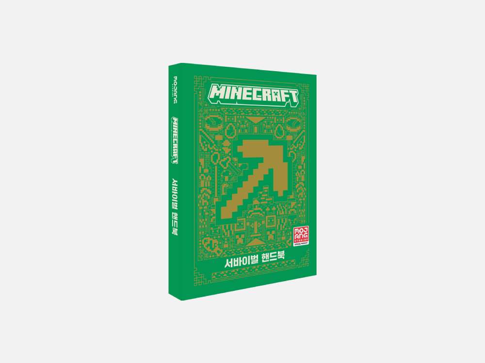 All New Official Minecraft Survival Handbook
